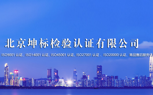 环境管理体系ISO14001:2015新版标准正式发布,变化有哪些?