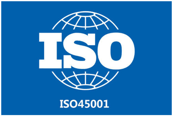 申请ISO45001认证的组织需要具备哪些条件?