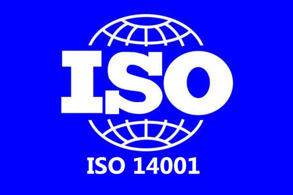 ISO14001认证前需准备的详细资料和控制要点